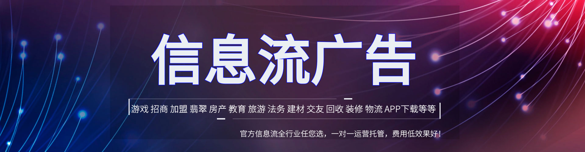 寿县百度竞价排名
