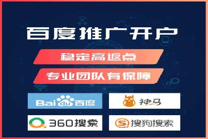案例解析：竞价SEM托管助力企业提升知名度