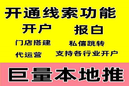 SEM代运营服务公司案例分析：提升广告效果
